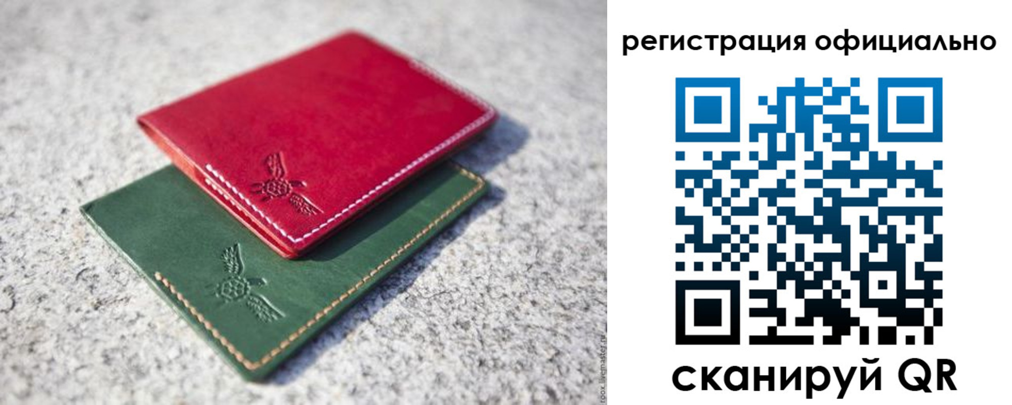 временная регистрация госуслуги в Чапаевске
