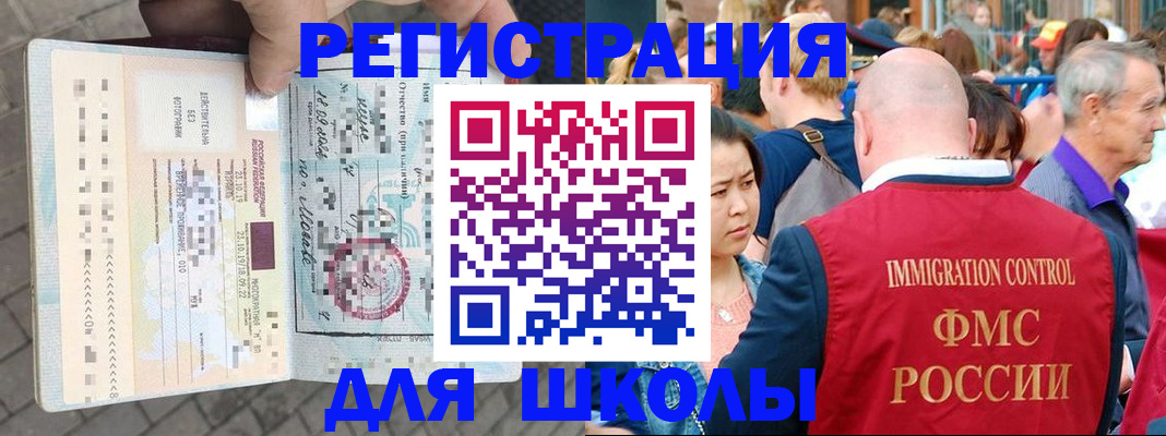 форма 3 в Чапаевске
