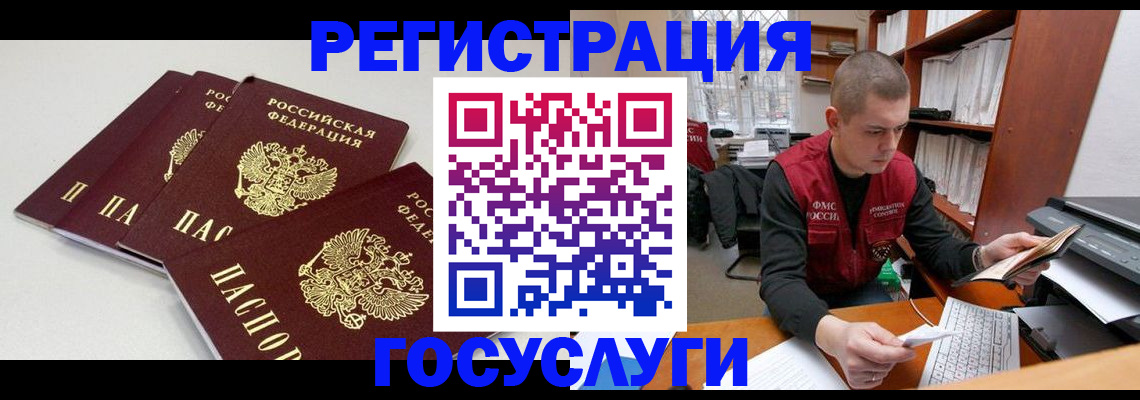 найти адрес прописки в Чапаевске